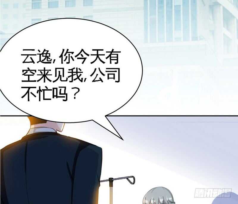 帝少专宠霸道妻韩漫全集-第55话 秦门少主无删减无遮挡章节图片 
