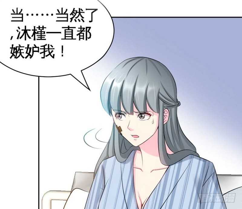 帝少专宠霸道妻韩漫全集-第55话 秦门少主无删减无遮挡章节图片 