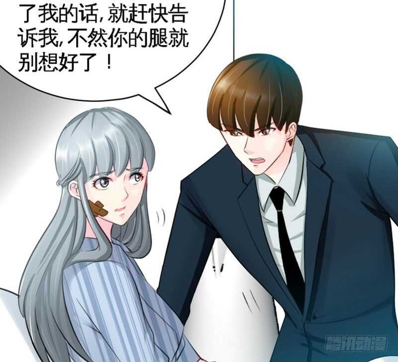 帝少专宠霸道妻韩漫全集-第55话 秦门少主无删减无遮挡章节图片 