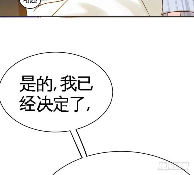 帝少专宠霸道妻韩漫全集-第55话 秦门少主无删减无遮挡章节图片 