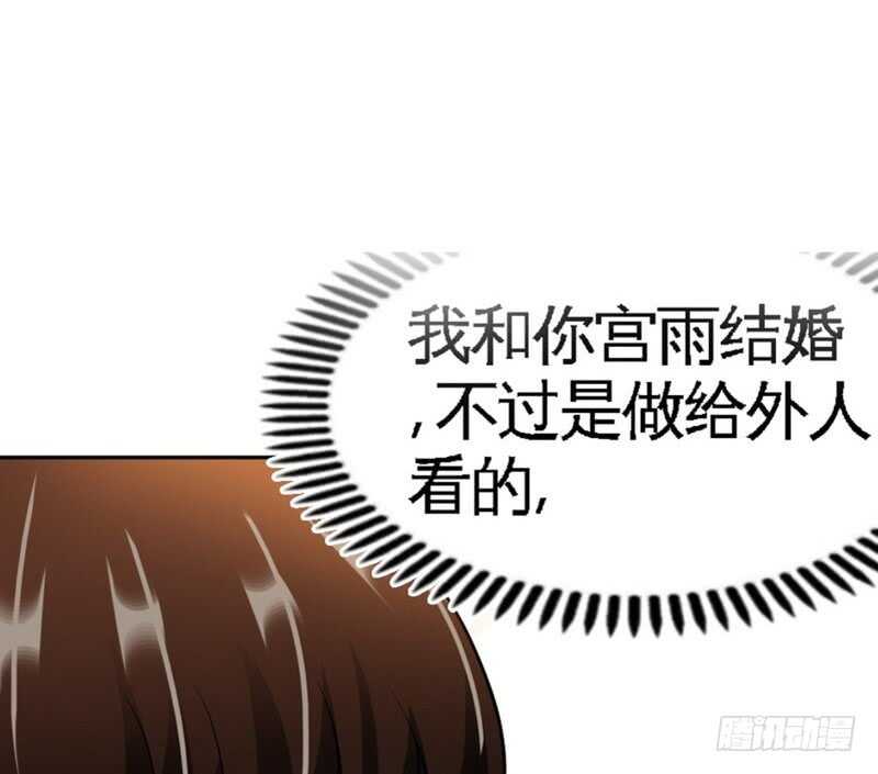 帝少专宠霸道妻韩漫全集-第55话 秦门少主无删减无遮挡章节图片 