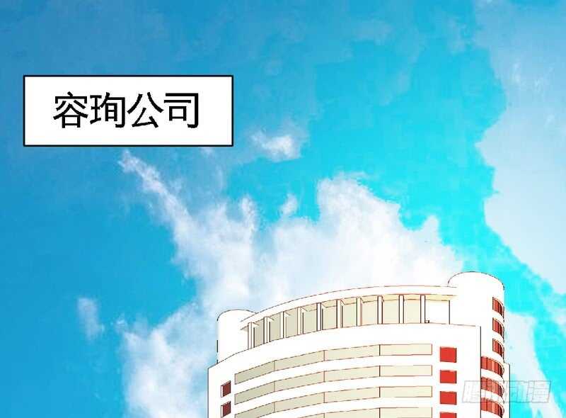 帝少专宠霸道妻韩漫全集-第55话 秦门少主无删减无遮挡章节图片 