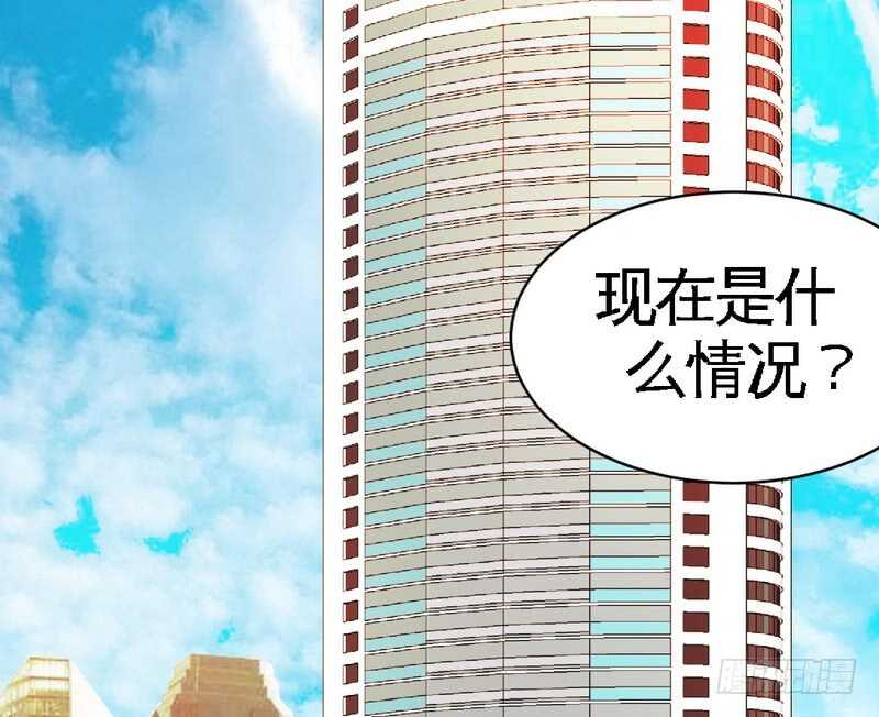 帝少专宠霸道妻韩漫全集-第55话 秦门少主无删减无遮挡章节图片 