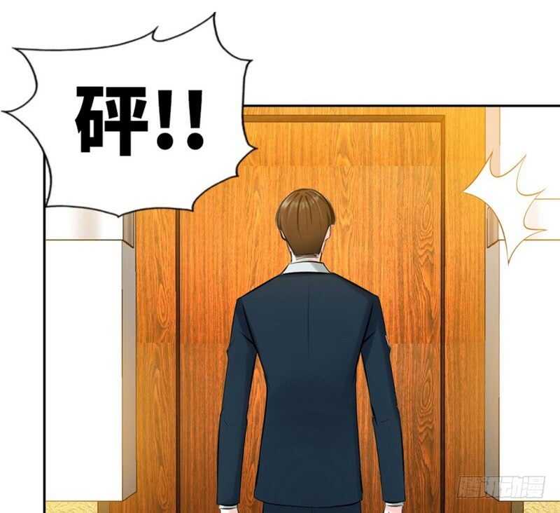帝少专宠霸道妻韩漫全集-第55话 秦门少主无删减无遮挡章节图片 