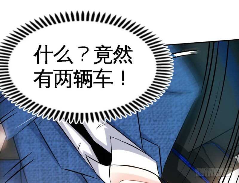 帝少专宠霸道妻韩漫全集-第55话 秦门少主无删减无遮挡章节图片 