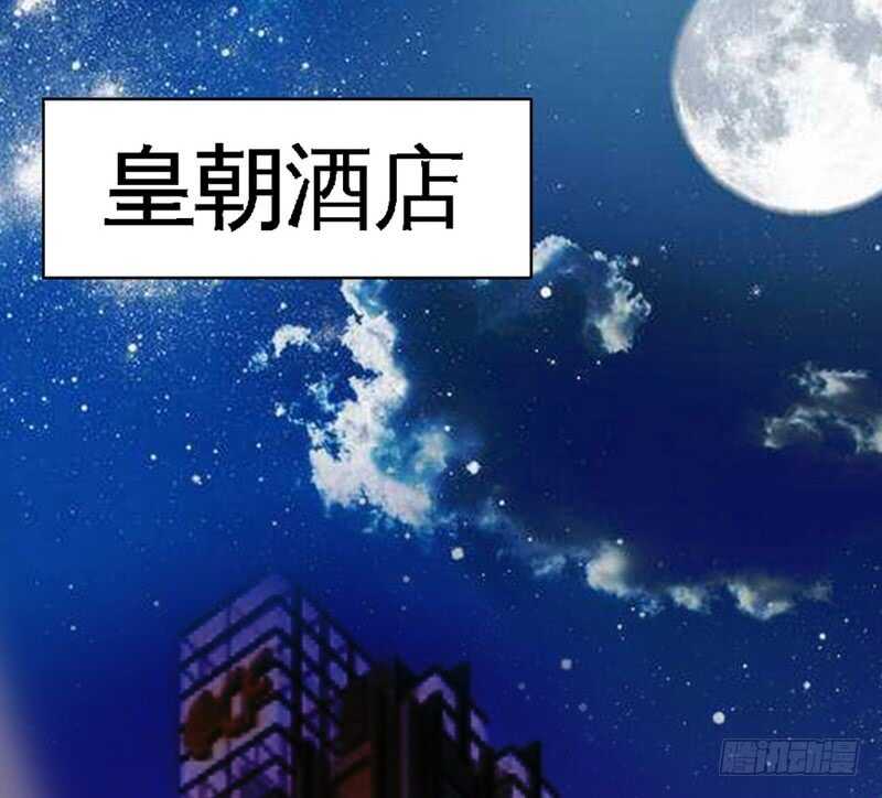 帝少专宠霸道妻韩漫全集-第55话 秦门少主无删减无遮挡章节图片 