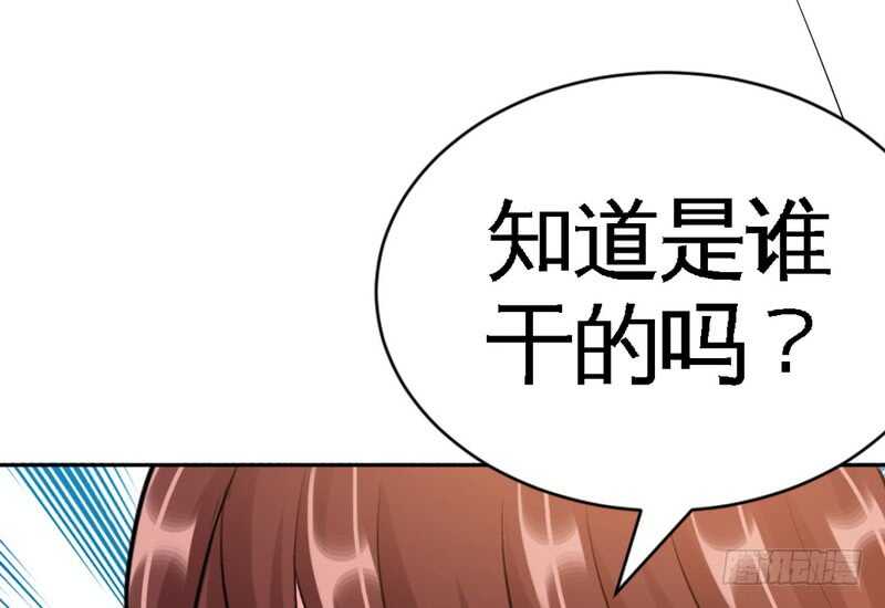帝少专宠霸道妻韩漫全集-第56话 夜袭秦门无删减无遮挡章节图片 