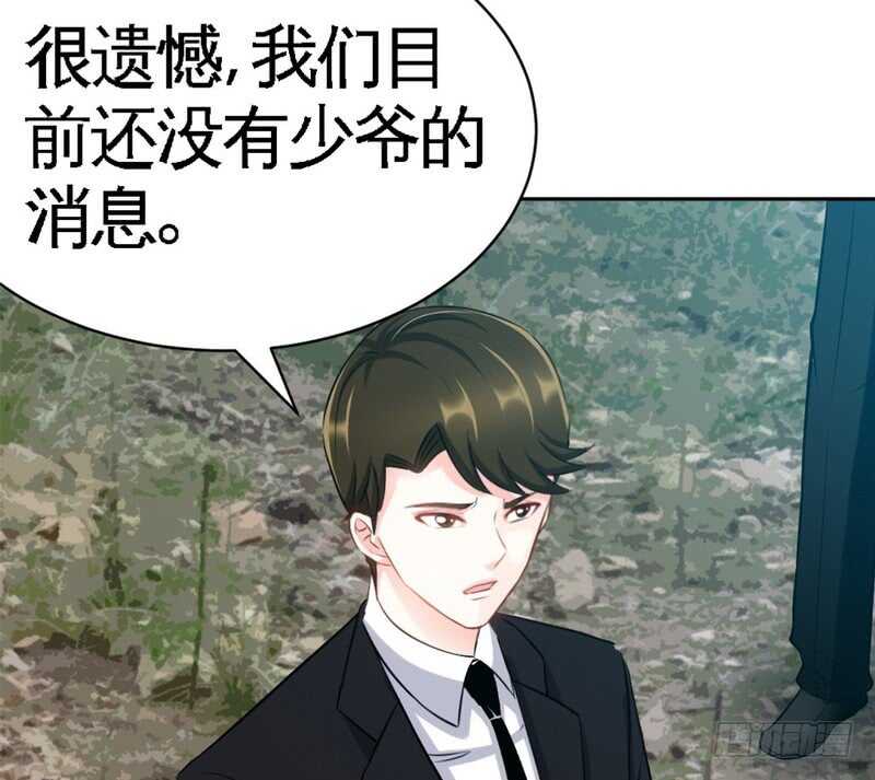 帝少专宠霸道妻韩漫全集-第56话 夜袭秦门无删减无遮挡章节图片 