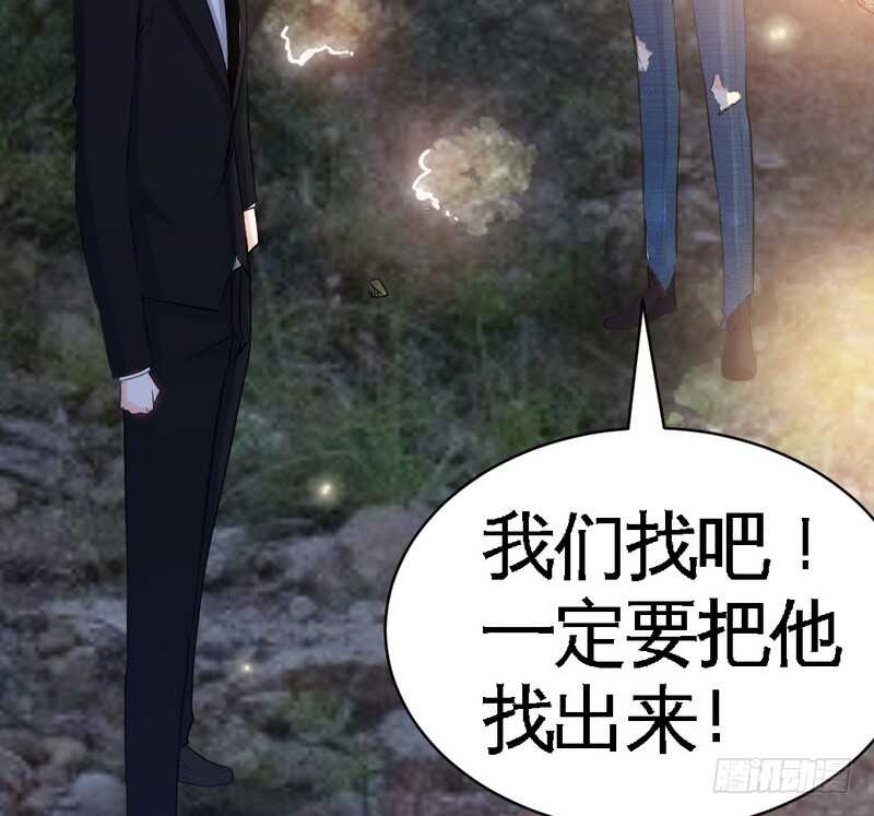 帝少专宠霸道妻韩漫全集-第56话 夜袭秦门无删减无遮挡章节图片 