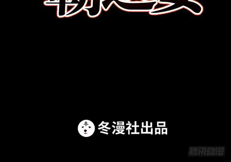 帝少专宠霸道妻韩漫全集-第56话 夜袭秦门无删减无遮挡章节图片 