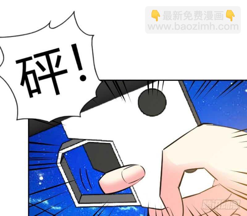 帝少专宠霸道妻韩漫全集-第56话 夜袭秦门无删减无遮挡章节图片 
