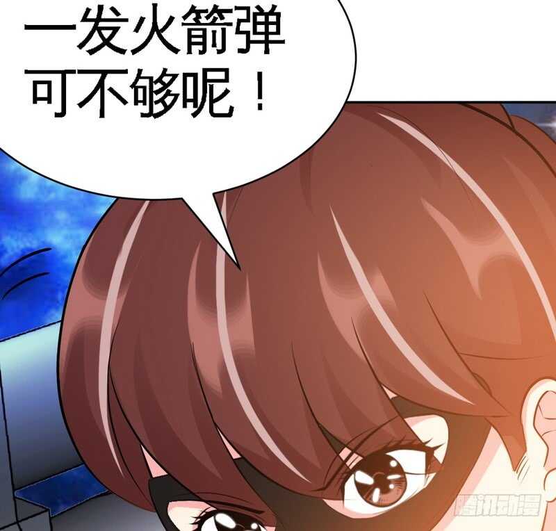 帝少专宠霸道妻韩漫全集-第56话 夜袭秦门无删减无遮挡章节图片 