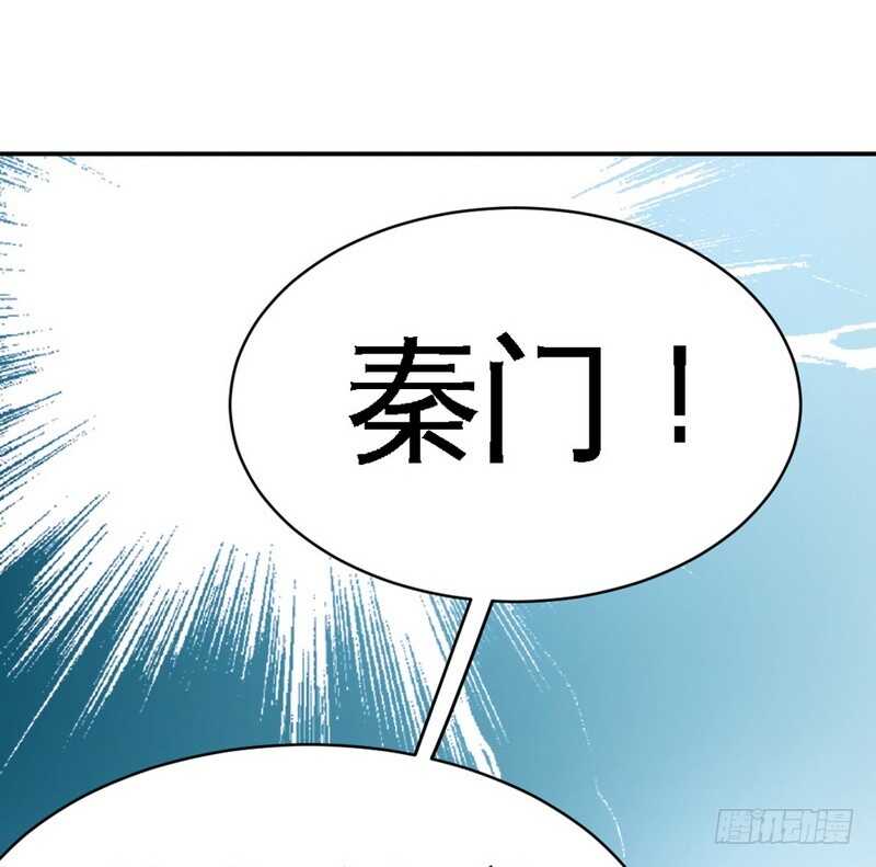 帝少专宠霸道妻韩漫全集-第56话 夜袭秦门无删减无遮挡章节图片 