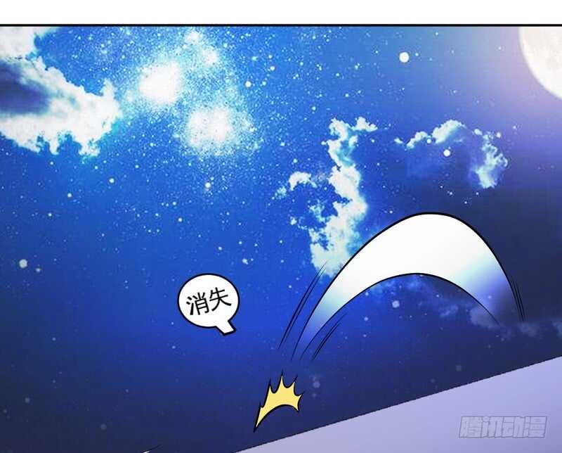帝少专宠霸道妻韩漫全集-第56话 夜袭秦门无删减无遮挡章节图片 