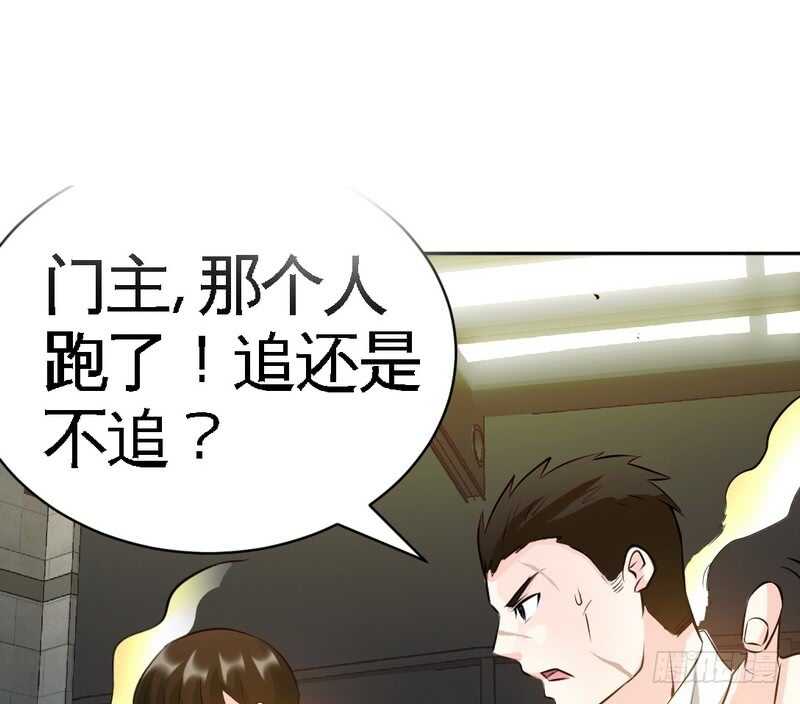 帝少专宠霸道妻韩漫全集-第56话 夜袭秦门无删减无遮挡章节图片 