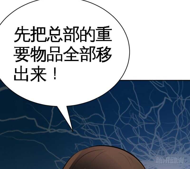 帝少专宠霸道妻韩漫全集-第56话 夜袭秦门无删减无遮挡章节图片 