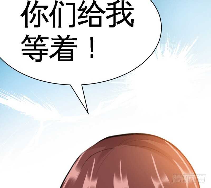 帝少专宠霸道妻韩漫全集-第56话 夜袭秦门无删减无遮挡章节图片 