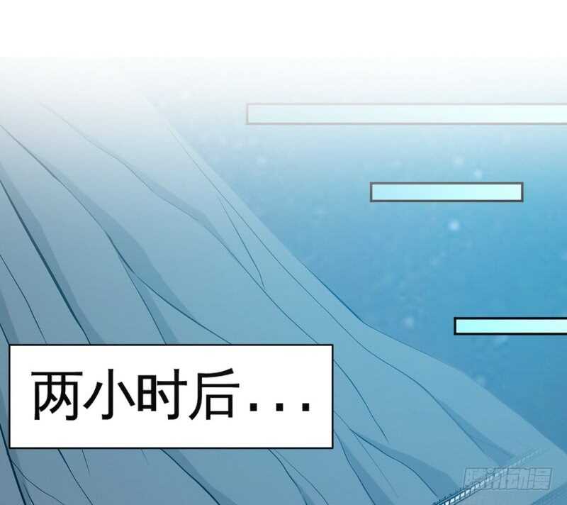 帝少专宠霸道妻韩漫全集-第56话 夜袭秦门无删减无遮挡章节图片 