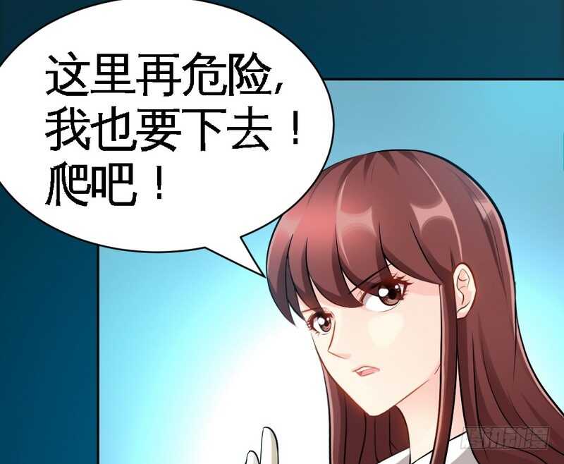 帝少专宠霸道妻韩漫全集-第56话 夜袭秦门无删减无遮挡章节图片 