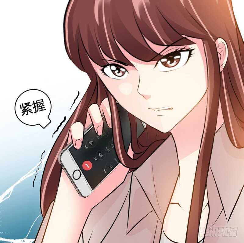 帝少专宠霸道妻韩漫全集-第56话 夜袭秦门无删减无遮挡章节图片 