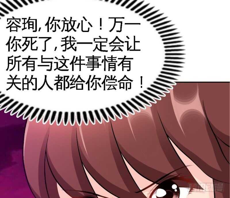 帝少专宠霸道妻韩漫全集-第56话 夜袭秦门无删减无遮挡章节图片 