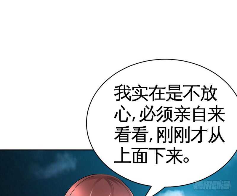 帝少专宠霸道妻韩漫全集-第56话 夜袭秦门无删减无遮挡章节图片 