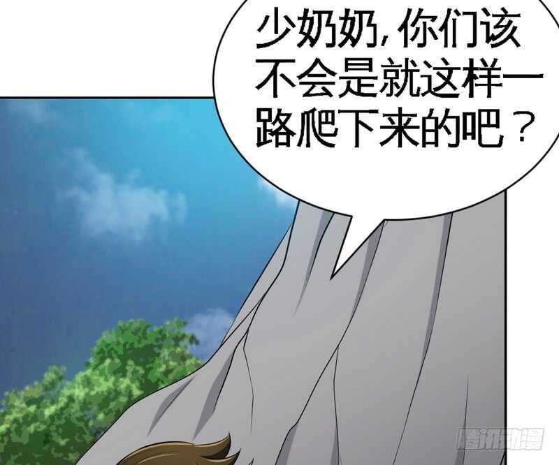 帝少专宠霸道妻韩漫全集-第56话 夜袭秦门无删减无遮挡章节图片 