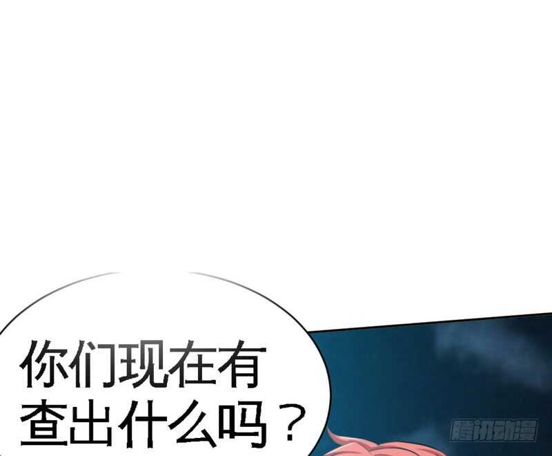 帝少专宠霸道妻韩漫全集-第56话 夜袭秦门无删减无遮挡章节图片 