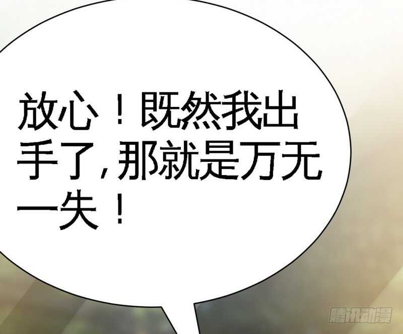帝少专宠霸道妻韩漫全集-第57话 寻找容珣无删减无遮挡章节图片 
