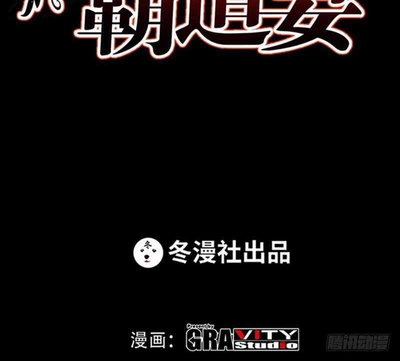 帝少专宠霸道妻韩漫全集-第57话 寻找容珣无删减无遮挡章节图片 