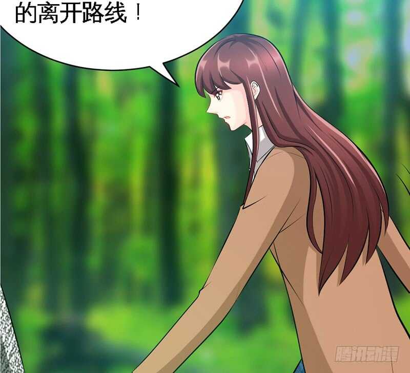 帝少专宠霸道妻韩漫全集-第57话 寻找容珣无删减无遮挡章节图片 