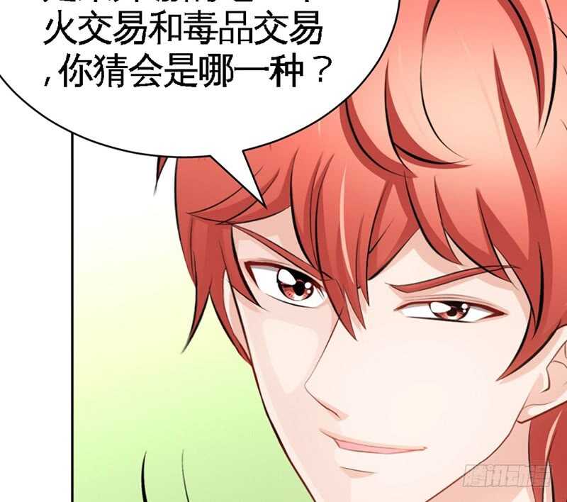 帝少专宠霸道妻韩漫全集-第57话 寻找容珣无删减无遮挡章节图片 