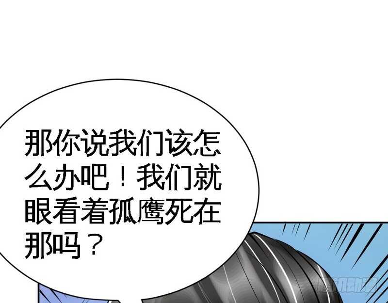 帝少专宠霸道妻韩漫全集-第57话 寻找容珣无删减无遮挡章节图片 