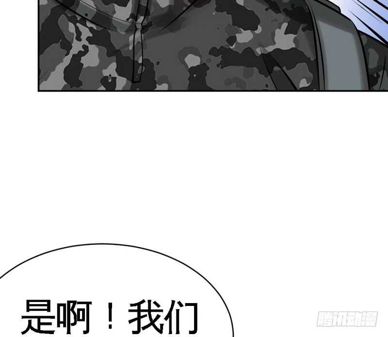 帝少专宠霸道妻韩漫全集-第57话 寻找容珣无删减无遮挡章节图片 