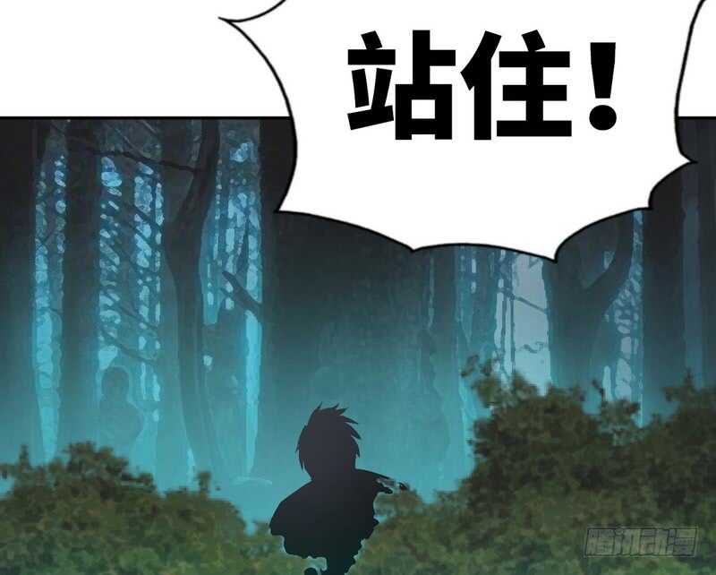 帝少专宠霸道妻韩漫全集-第57话 寻找容珣无删减无遮挡章节图片 