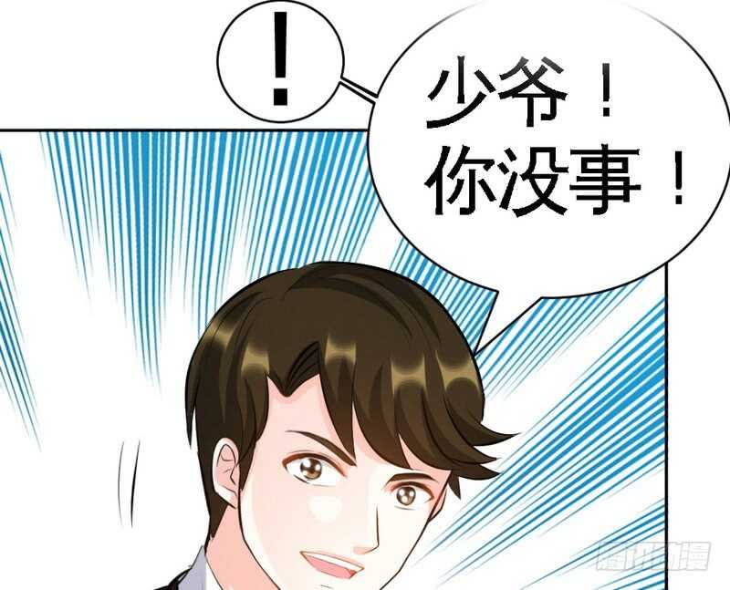 帝少专宠霸道妻韩漫全集-第57话 寻找容珣无删减无遮挡章节图片 