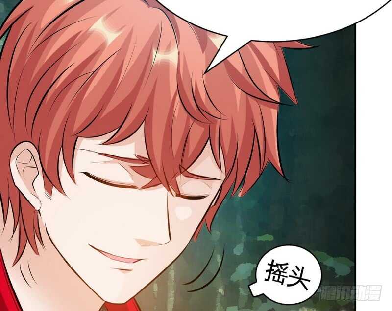 帝少专宠霸道妻韩漫全集-第57话 寻找容珣无删减无遮挡章节图片 
