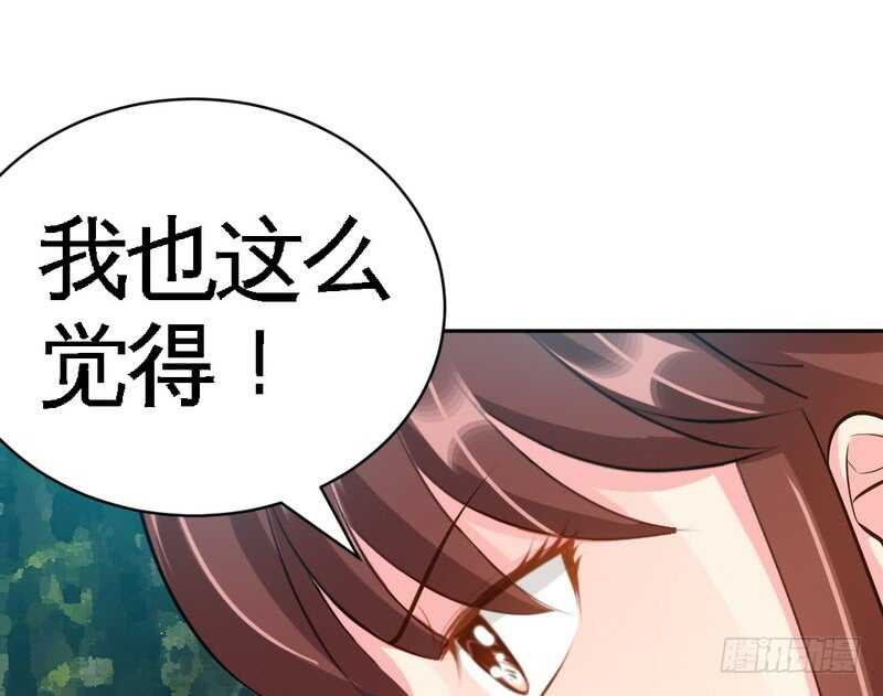 帝少专宠霸道妻韩漫全集-第57话 寻找容珣无删减无遮挡章节图片 
