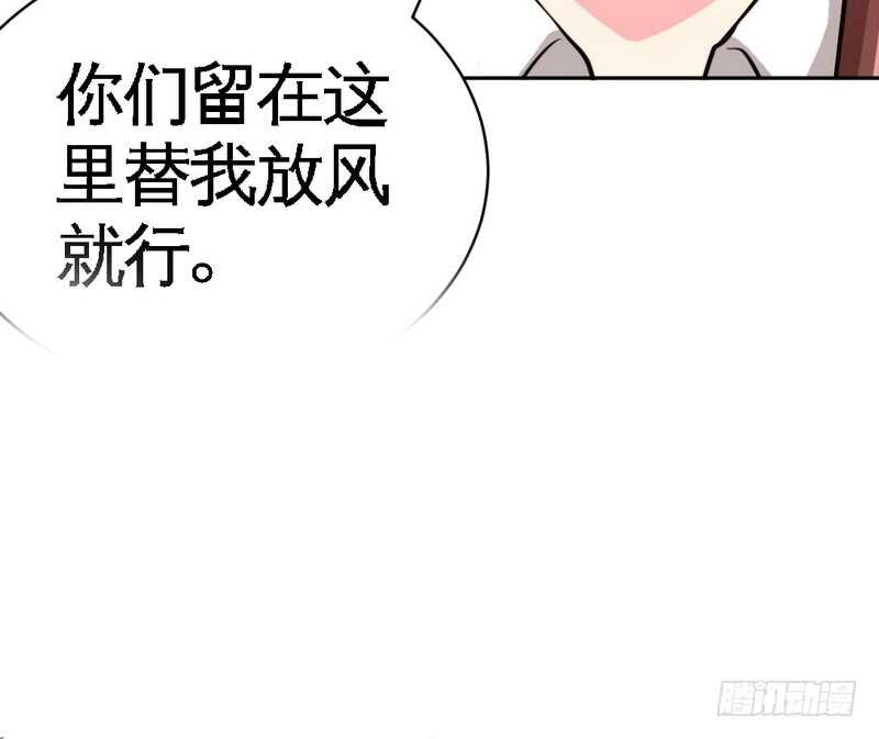 帝少专宠霸道妻韩漫全集-第57话 寻找容珣无删减无遮挡章节图片 