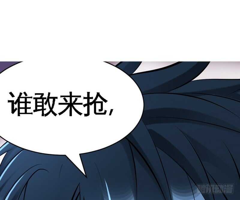 帝少专宠霸道妻韩漫全集-第58话 密林恶战无删减无遮挡章节图片 