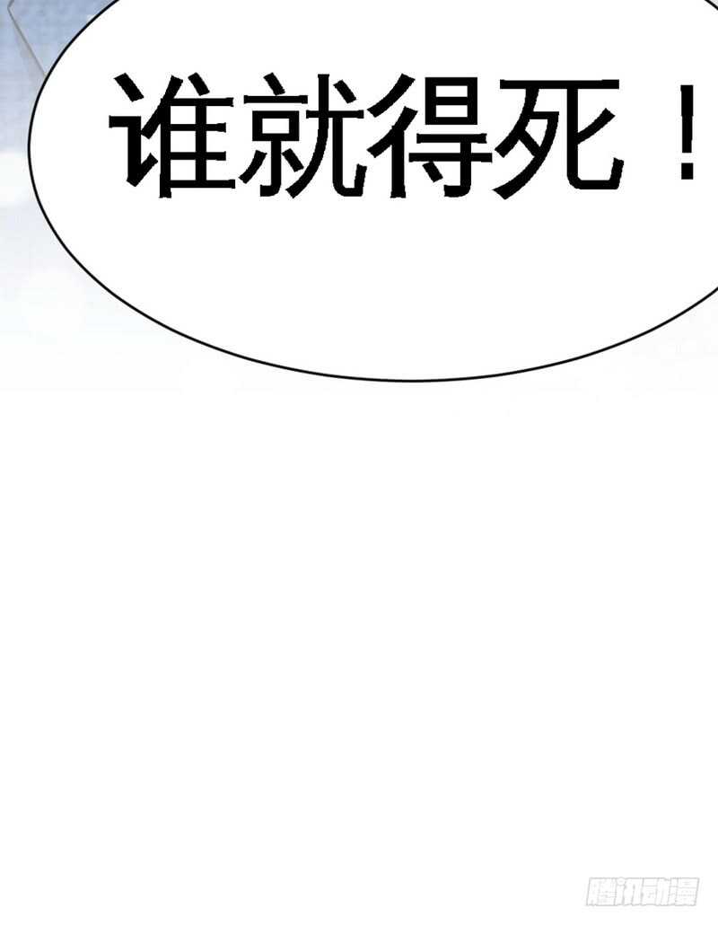 帝少专宠霸道妻韩漫全集-第58话 密林恶战无删减无遮挡章节图片 