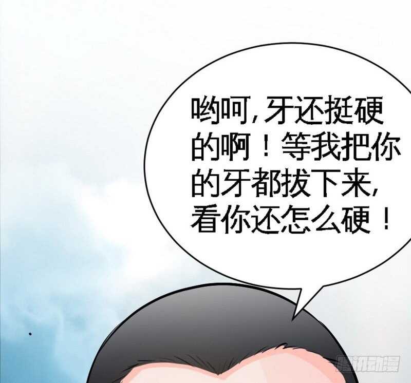 帝少专宠霸道妻韩漫全集-第58话 密林恶战无删减无遮挡章节图片 