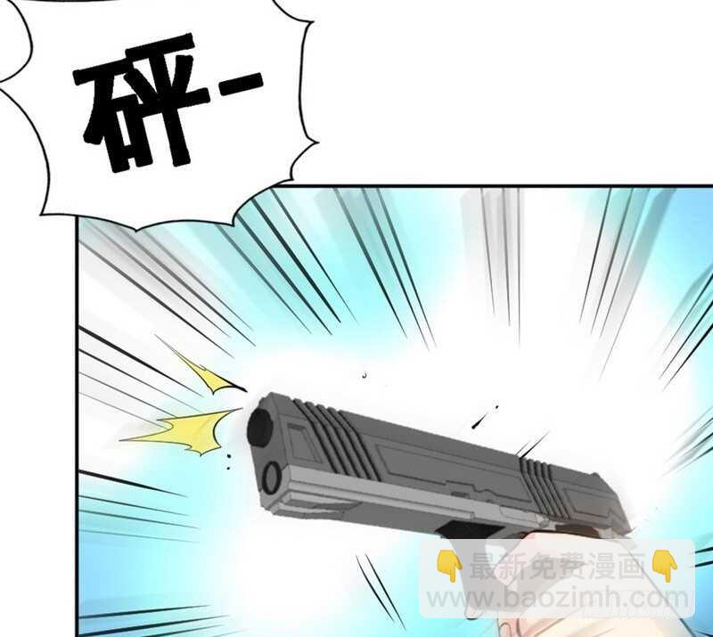 帝少专宠霸道妻韩漫全集-第58话 密林恶战无删减无遮挡章节图片 