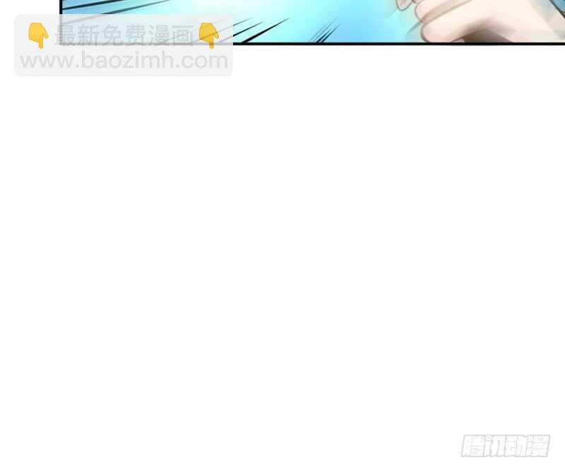 帝少专宠霸道妻韩漫全集-第58话 密林恶战无删减无遮挡章节图片 