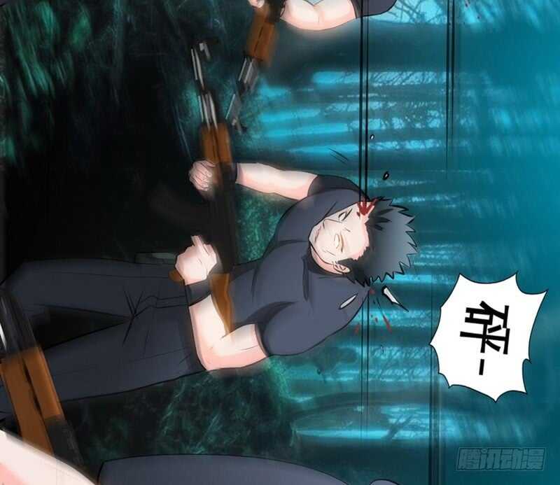 帝少专宠霸道妻韩漫全集-第58话 密林恶战无删减无遮挡章节图片 