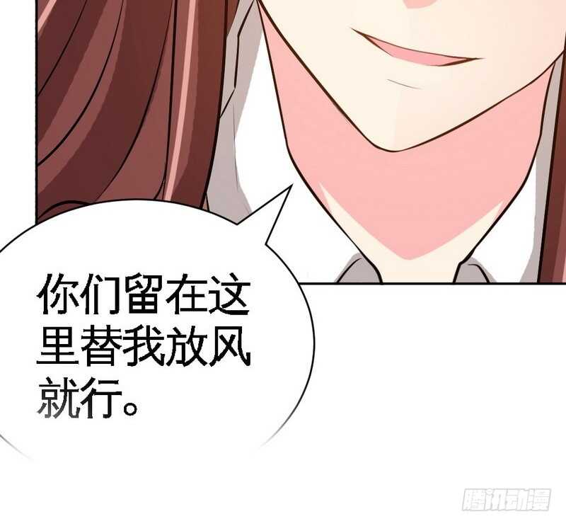 帝少专宠霸道妻韩漫全集-第58话 密林恶战无删减无遮挡章节图片 