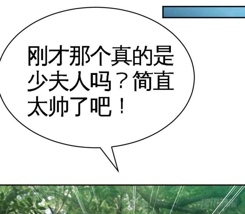 帝少专宠霸道妻韩漫全集-第58话 密林恶战无删减无遮挡章节图片 