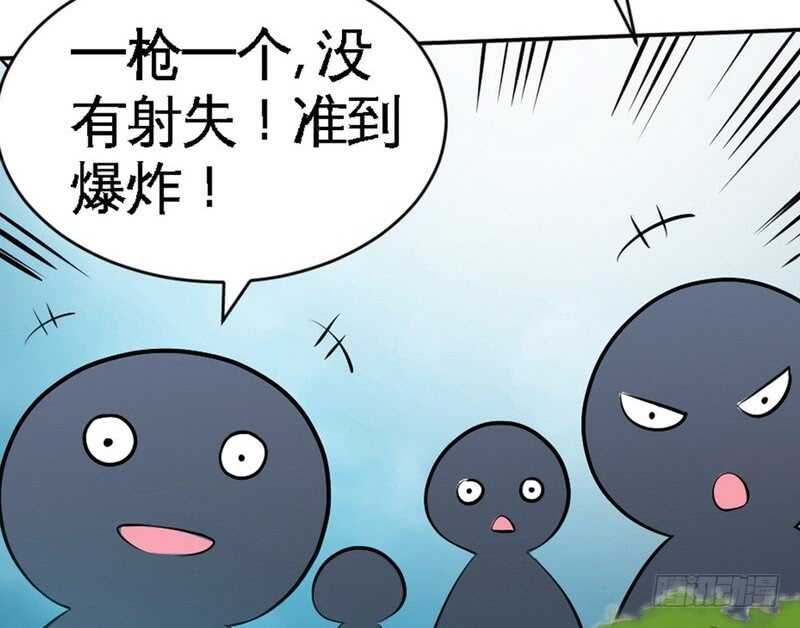帝少专宠霸道妻韩漫全集-第58话 密林恶战无删减无遮挡章节图片 