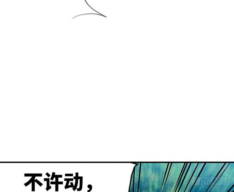 帝少专宠霸道妻韩漫全集-第58话 密林恶战无删减无遮挡章节图片 