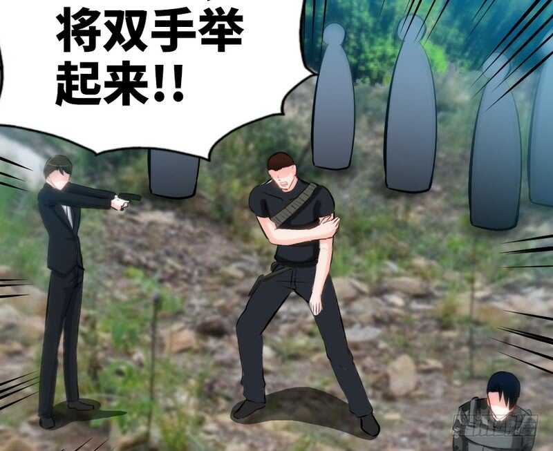 帝少专宠霸道妻韩漫全集-第58话 密林恶战无删减无遮挡章节图片 